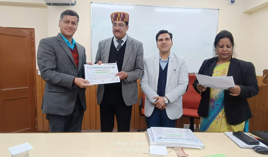 Himachal Pradesh University 